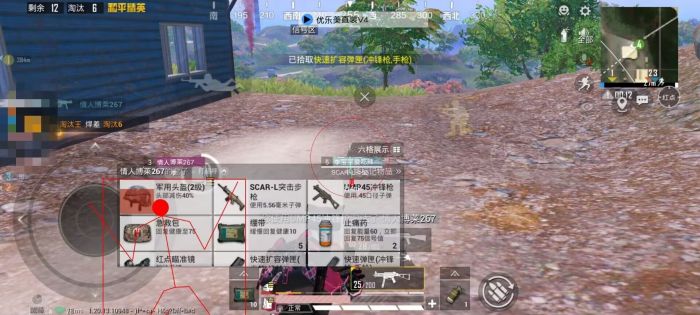 和平精英开挂平台 - 辅助整合商城官方发卡